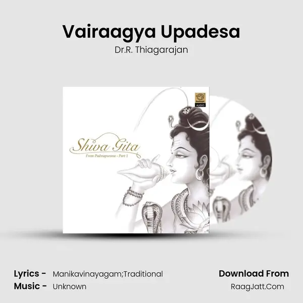 Vairaagya Upadesa MP3 Song by Dr.R. Thiagarajan Cover