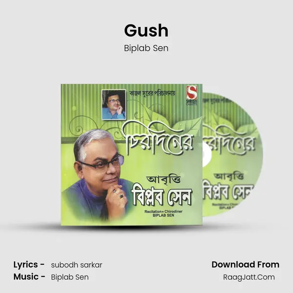 Gush mp3 song
