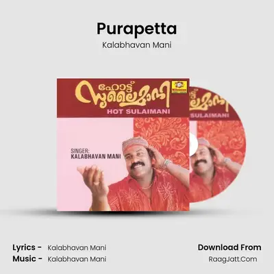 Purapetta MP3 Song by Kalabhavan Mani Cover