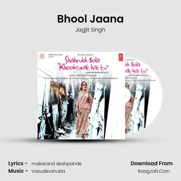 Bhool Jaana MP3 Song by Jagjit Singh Cover