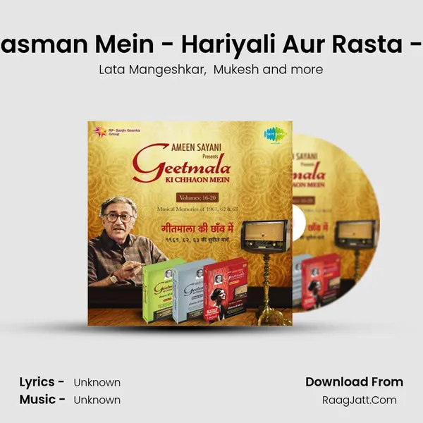 Lakhon Tare Aasman Mein - Hariyali Aur Rasta - Commentary MP3 Song by Lata Mangeshkar Cover