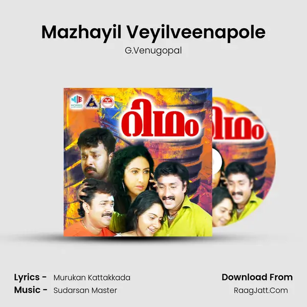 Mazhayil Veyilveenapole mp3 song