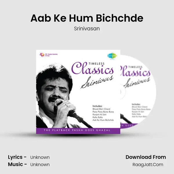 Aab Ke Hum Bichchde MP3 Song by Srinivasan Cover