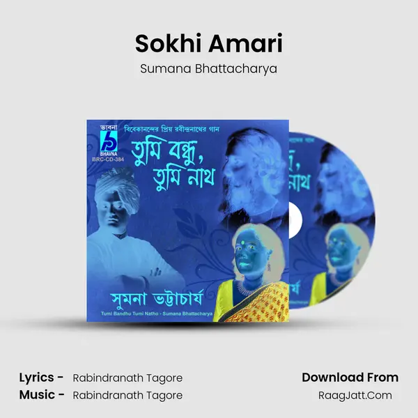 Sokhi Amari MP3 Song by Sumana Bhattacharya Cover