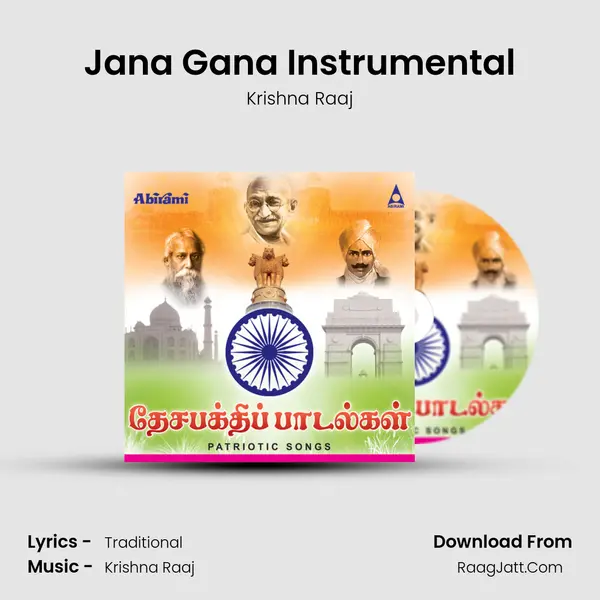 Jana Gana Instrumental MP3 Song by Krishna Raaj Cover