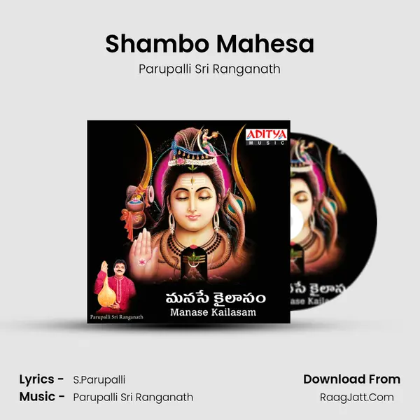 Shambo Mahesa MP3 Song by Parupalli Sri Ranganath Cover