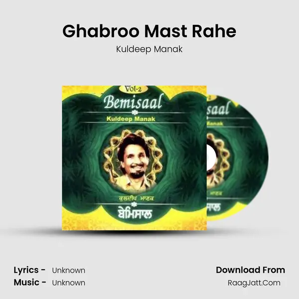 Ghabroo Mast Rahe Cover