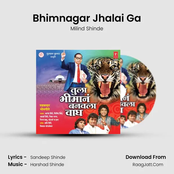 Bhimnagar Jhalai Ga MP3 Song by Milind Shinde Cover