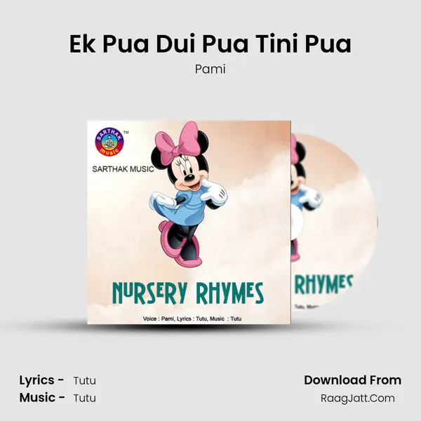 Ek Pua Dui Pua Tini Pua MP3 Song by Pami Cover