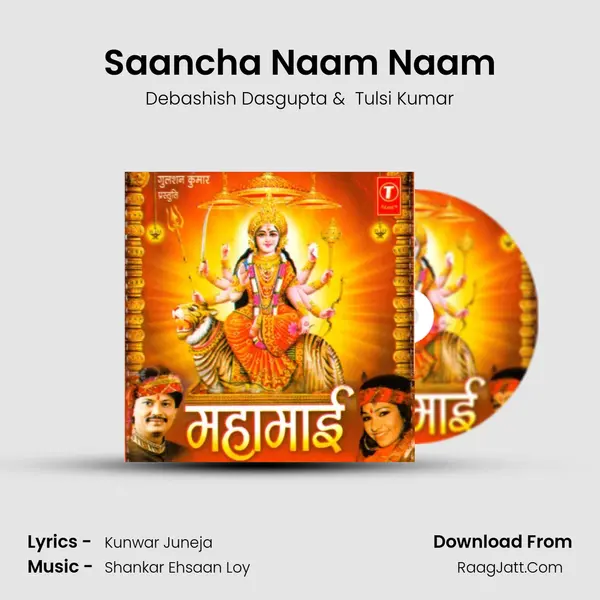 Saancha Naam Naam(Salaam - E - Ishq) MP3 Song by Debashish Dasgupta Cover