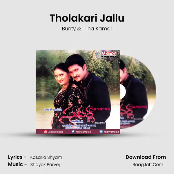 Tholakari Jallu MP3 Song by Bunty Cover