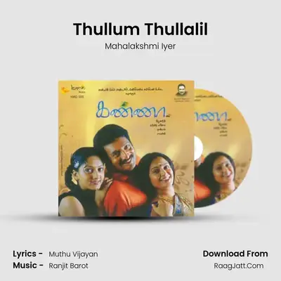 Thullum Thullalil MP3 Song by Mahalakshmi Iyer Cover