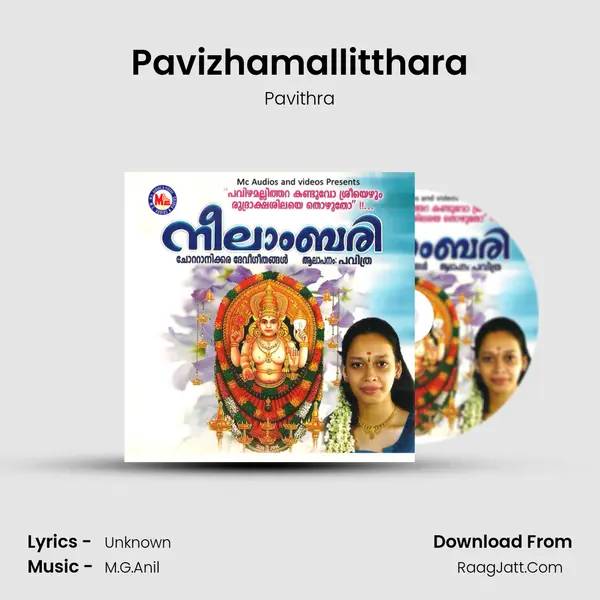 Pavizhamallitthara MP3 Song by Pavithra Cover