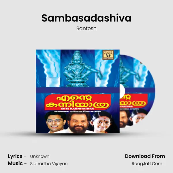 Sambasadashiva MP3 Song by Santosh Cover