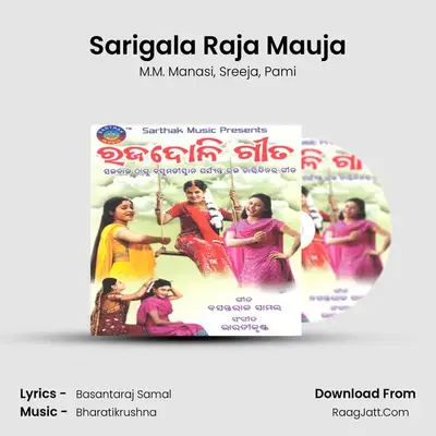 Sarigala Raja Mauja MP3 Song by M.M. Manasi Cover