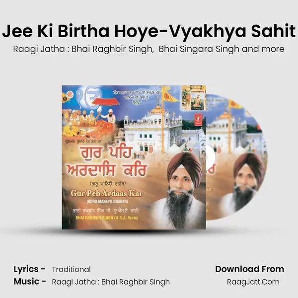 Guru Peh Ardaas Kar - Bhai Chamanjit Singh Ji