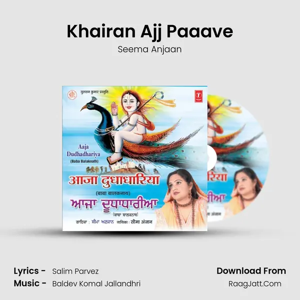 Khairan Ajj Paaave MP3 Song by Seema Anjaan Cover