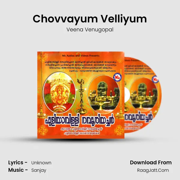 Chovvayum Velliyum MP3 Song by Veena Venugopal Cover