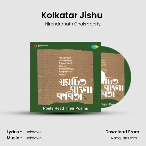 Kolkatar Jishu (Recitation) MP3 Song by Nirendranath Chakraborty Cover