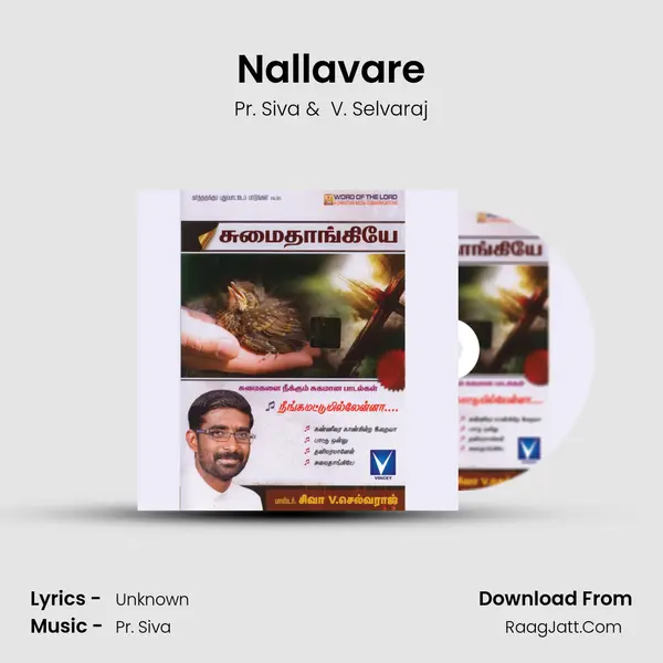 Nallavare MP3 Song by Pr. Siva Cover