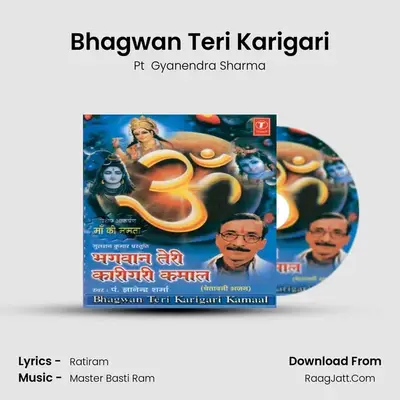 Bhagwan Teri Karigari MP3 Song by Pt  Gyanendra Sharma Cover