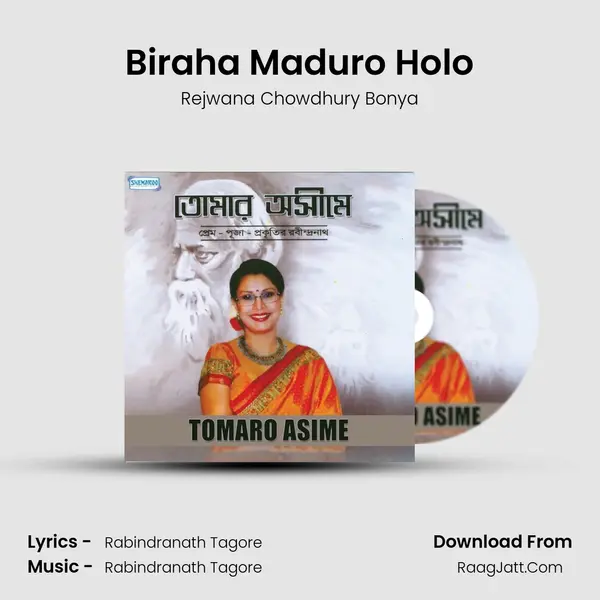 Biraha Maduro Holo MP3 Song by Rejwana Chowdhury Bonya Cover