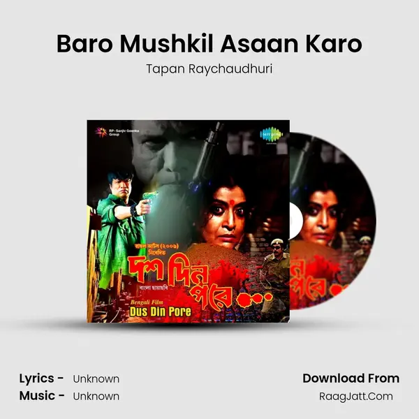 Baro Mushkil Asaan Karo MP3 Song by Tapan Raychaudhuri Cover