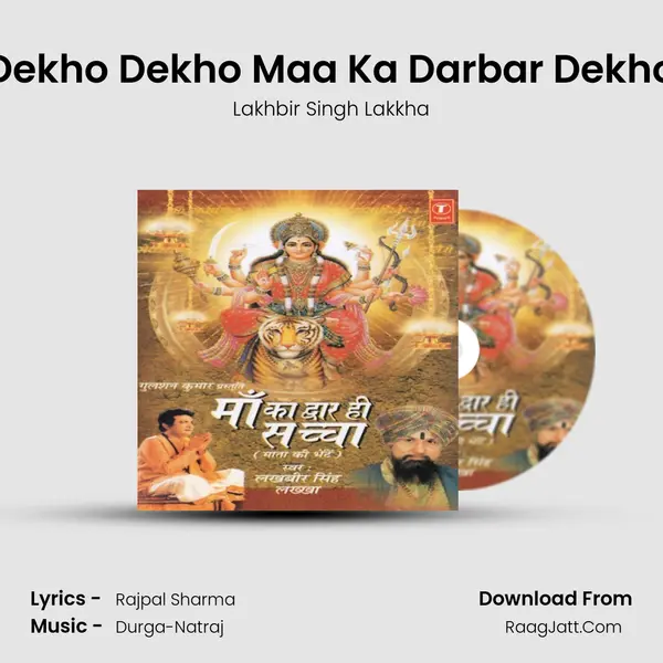 Dekho Dekho Maa Ka Darbar Dekho MP3 Song by Lakhbir Singh Lakkha Cover