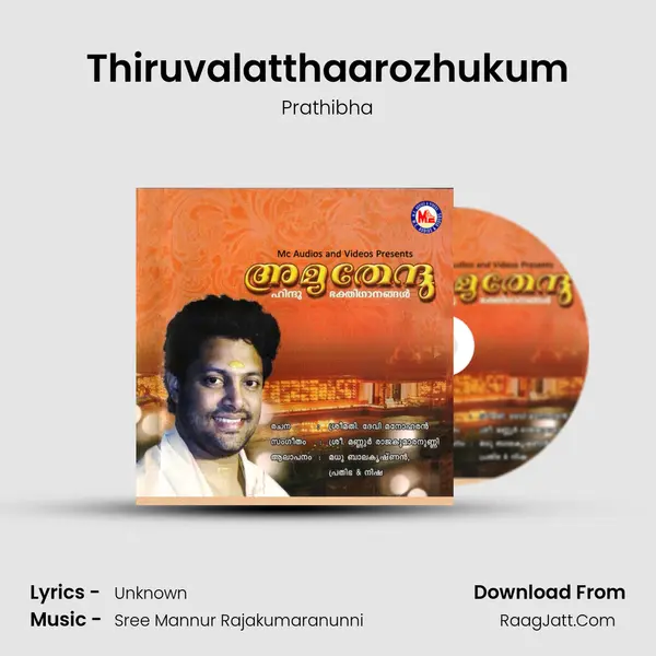 Thiruvalatthaarozhukum MP3 Song by Prathibha Cover