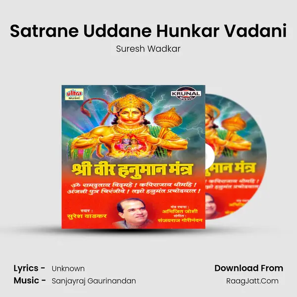 Satrane Uddane Hunkar Vadani MP3 Song by Suresh Wadkar Cover