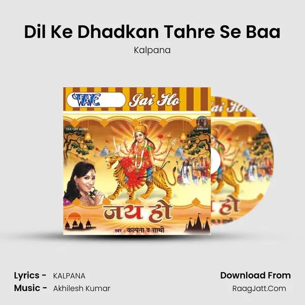 Dil Ke Dhadkan Tahre Se Baa MP3 Song by Kalpana Cover