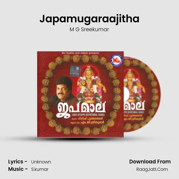 Japamugaraajitha MP3 Song by M G Sreekumar Cover