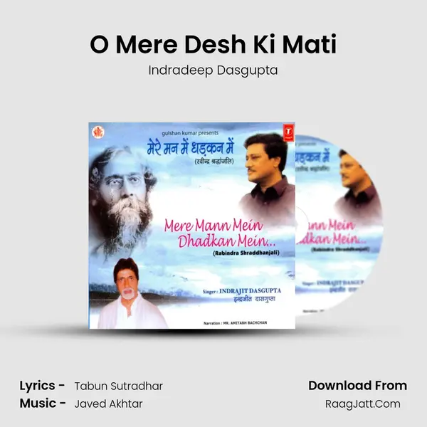 O Mere Desh Ki Mati MP3 Song by Indradeep Dasgupta Cover