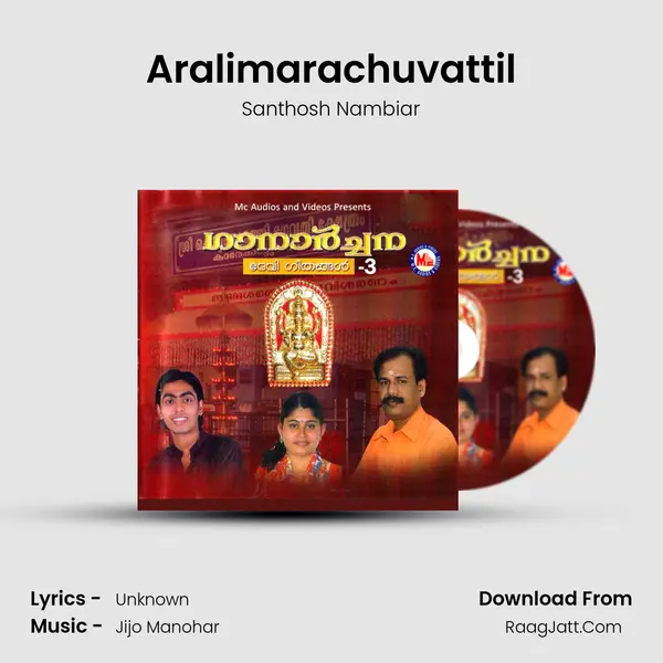 Aralimarachuvattil mp3 song