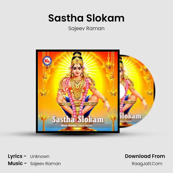 Sastha Slokam MP3 Song by Sajeev Raman Cover