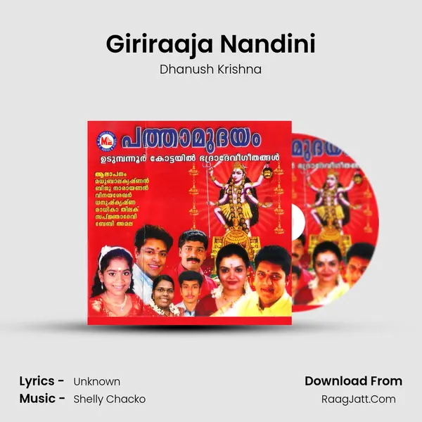 Giriraaja Nandini MP3 Song by Dhanush Krishna Cover