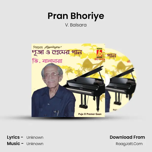 Pran Bhoriye MP3 Song by V. Balsara Cover