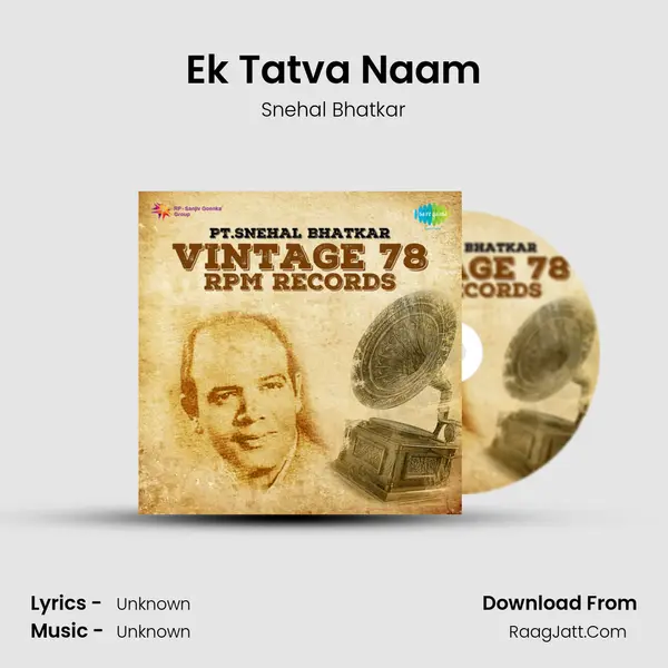Ek Tatva Naam MP3 Song by Snehal Bhatkar Cover
