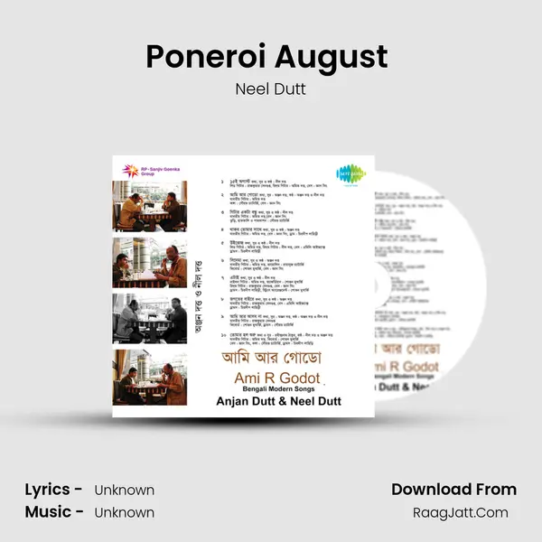 Poneroi August (Shopno Chherna Chhenra) MP3 Song by Neel Dutt Cover