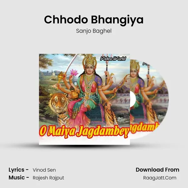Chhodo Bhangiya MP3 Song by Sanjo Baghel Cover