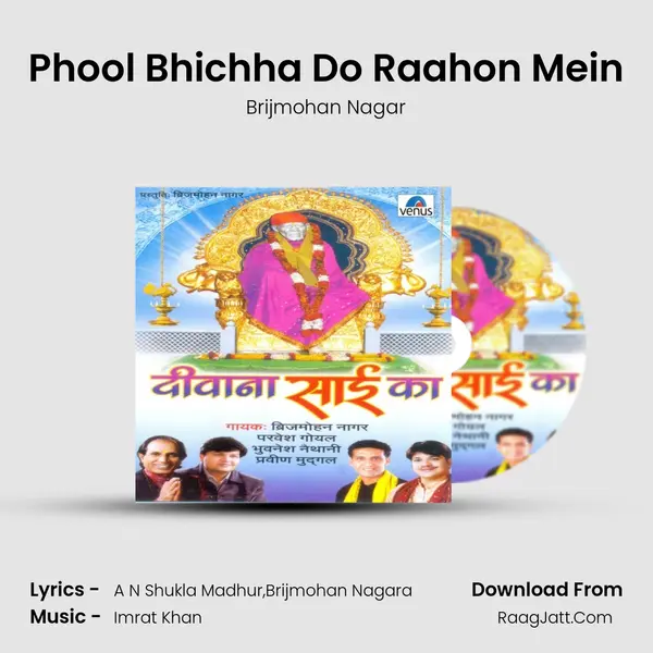 Phool Bhichha Do Raahon Mein MP3 Song by Brijmohan Nagar Cover