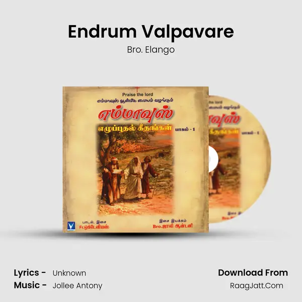 Endrum Valpavare MP3 Song by Bro. Elango Cover