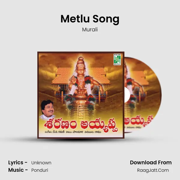 Metlu Song MP3 Song by Murali Cover