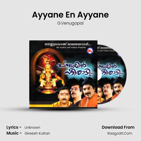 Ayyane En Ayyane MP3 Song by G.Venugopal Cover
