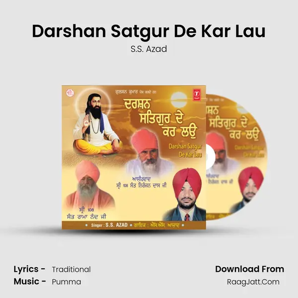 Darshan Satgur De Kar Lau MP3 Song by S.S. Azad Cover
