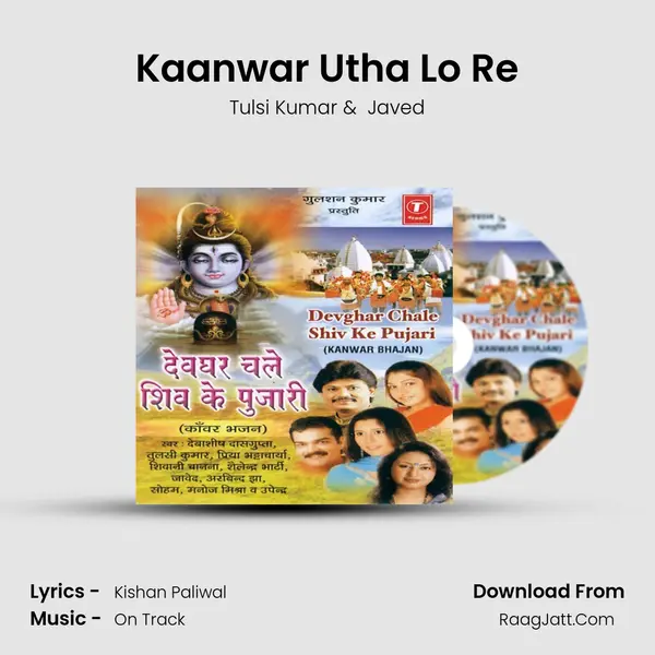 Kaanwar Utha Lo Re MP3 Song by Tulsi Kumar Cover