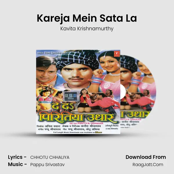 Kareja Mein Sata La MP3 Song by Kavita Krishnamurthy Cover