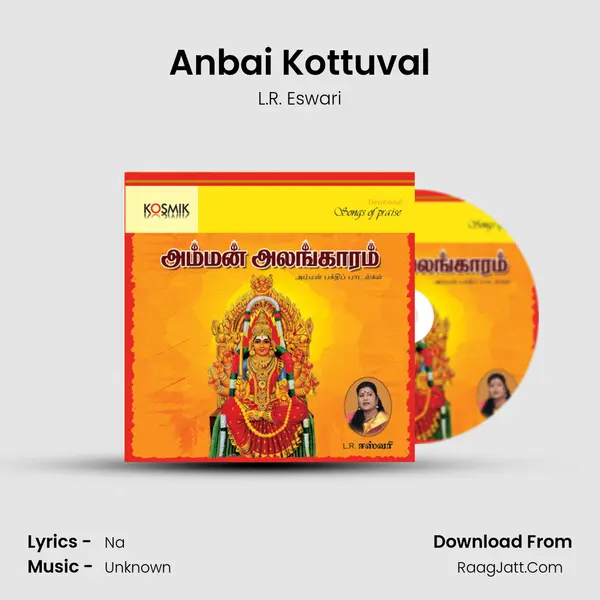 Anbai Kottuval MP3 Song by L.R. Eswari Cover