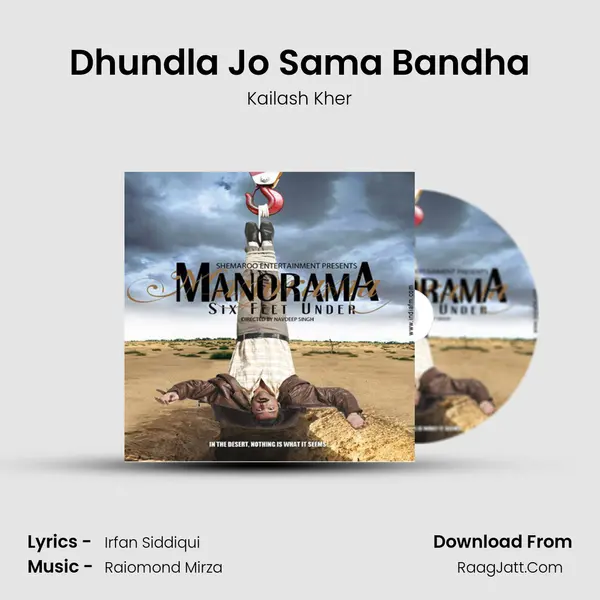 Dhundla Jo Sama Bandha MP3 Song by Kailash Kher Cover