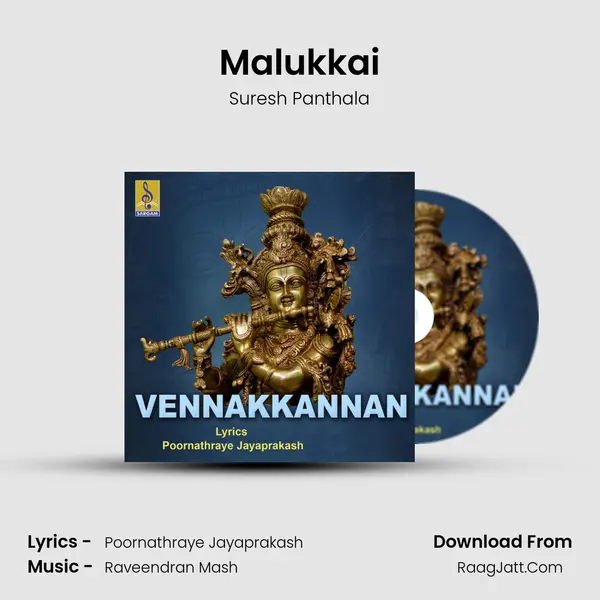 Malukkai MP3 Song by Suresh Panthala Cover